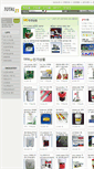 Mobile Screenshot of etotal21.com